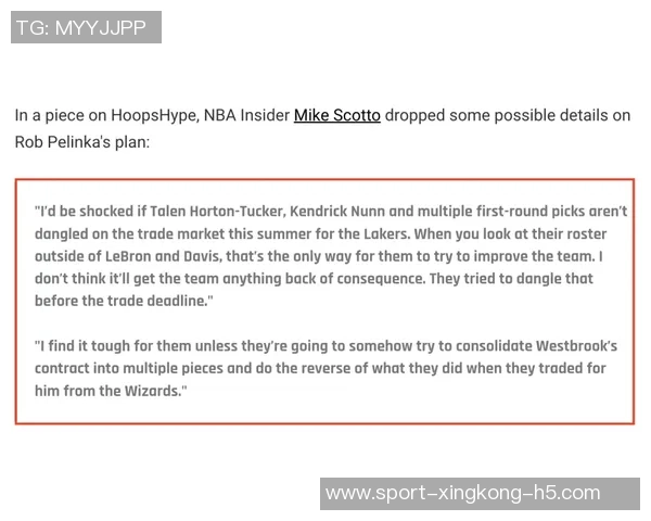 名记分析夏天交易市场字母价值受限到期合同影响筹码或将增加